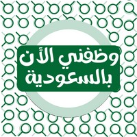 وظفني الان بالسعودية logo - Similar company to Ohit