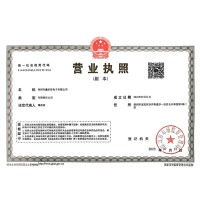 Shenzhen Xcolor led co.,ltd logo - Similar company to Xcolor