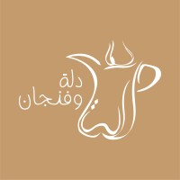 دلّة و فنجان logo - Similar company to Flavor Republic Spice Co.