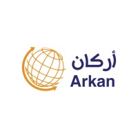 أركان _ Arkan logo - Similar company to Al Amaan Business Solutions L.L.C.