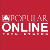 Popular Online E-Commerce Store logo - Similar company to E-Commerce Store Developer & Manager