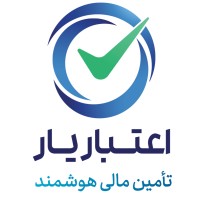 اعتباریار logo - Similar company to صندوق ایرانیان | Iranian Technology Development Fund