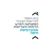 School of Public Health - University of Haifa logo - Similar company to Faculty Of Social Welfare & Health Sciences- University Of Haifa