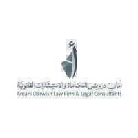 Nadia Mohammed law firm & legal consultancy logo - Similar company to A & A Associate Law Firm & Legal Advisors
