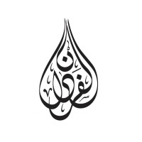 Al Fardan Fashion logo - Similar company to Snipe
