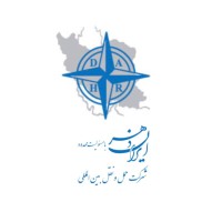 IranDahr logo - Similar company to Kajeemexpress | کجیم اکسپرس