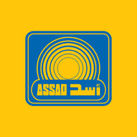 L'accumulateur Tunisien ASSAD logo - Similar company to Monbat Group