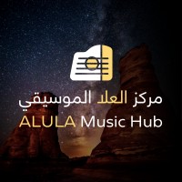 AlUla Music Hub logo - Similar company to Alula Aerospace