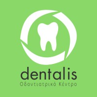 Dentalis | Οδοντιατρική Κλινική logo - Similar company to Igem Patras