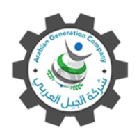 Arabian Generation Company logo - Similar company to Arnavi Global