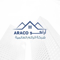 شركة الرائم العالمية للتطوير العقاري (أراكو) logo - Similar company to Aljaser Company