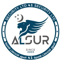 Al Sur Security Services logo - Similar company to Septimius Security