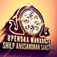 Upendra Maharathi Shilp Anusandhan Sansthan logo - Similar company to Studiotrnd