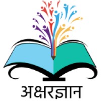Akshargyan logo - Similar company to Hacker'S Unity