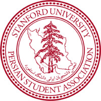 Persian Student Association at Stanford logo - Similar company to Academy Of Persian Language And Literature