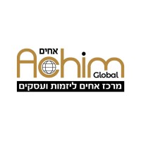 אחים בעד אחים - מרכזי אחים ליזמות ועסקים logo - Similar company to Achim Global
