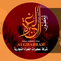 Al GHABRA logo - Similar company to Thermas