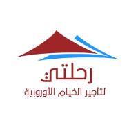 rehlati4events logo - Similar company to شركة دار العوجا لتقديم الوجبات
