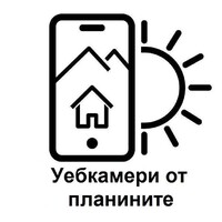 Българска Организация на Хижите с Обсервация / Bulgarian Observable Huts Organization logo - Similar company to Czech-Bulgarian Chamber Of Commerce
