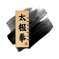 Hong Kong Tai Chi & Qigong