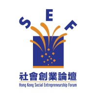 Hong Kong Social Entrepreneurship Forum logo - Similar company to Acesobee 艾草蜂