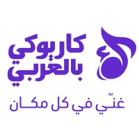 Karaoke Belaraby logo - Similar company to Oilenza Trading L.L.C.