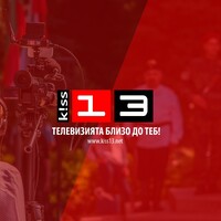КИС 13 logo - Similar company to English Language School Of Ruse 
