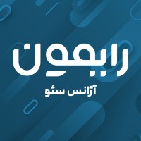 Raymon SEO | آژانس سئو رایمون logo - Similar company to Shahrsakhtafzar | شهر سخت افزار