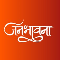 Janbhawna Magazine logo - Similar company to The Bothside News