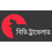 BD Traveler - বিডি ট্রাভেলার logo - Similar company to Computational Intelligence & Photography Lab