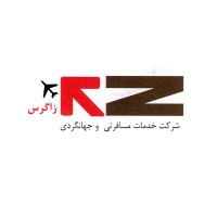 Zagros Travel Agency logo - Similar company to Karnaval | کارناوال