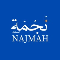 نَجْمَة|Najmah logo - Similar company to Najmah Club