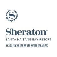 Sheraton Sanya Haitang Bay Resort 三亚海棠湾喜来登度假酒店 logo - Similar company to The St. Regis Sanya Yalong Bay Resort