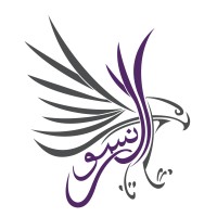 Al-Nesoor Law Firm logo - Similar company to Aai-Arbitration Alumni Association Of Iraq