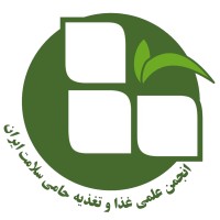 انجمن علمی غذا و تغذیه حامی سلامت logo - Similar company to مرکز نوآوری و پژوهشسرای دانش آموزی مارلیک | Marlik Innovation Center For Students