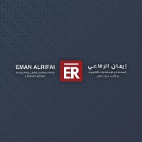 Eman Alrifai Advocates & Legal Consultants logo - Similar company to Saad Al Hammadi Advocates & Legal Consultants