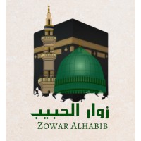 Zowar Alhabib Umrah Company logo - Similar company to Basma Emaar Tower