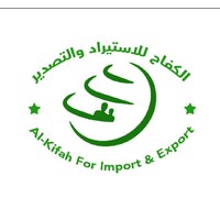 Alkifah For Export logo - Similar company to Alfalak - الفلك | Way To Astro