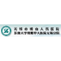 无锡市锡山人民医院