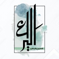 Alyaraa - Design And Advertising