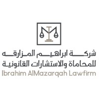 شركة ابراهيم المزارقه للمحاماة logo - Similar company to خصخصة