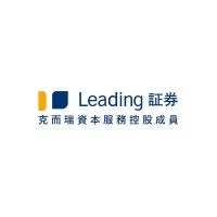 Leading Securities Co., Ltd. logo - Similar company to 立鼎證券有限公司 (前