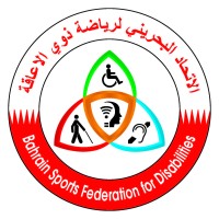 Bahrain Sports Federation for Disabilities logo - Similar company to Bahrain Sports Lab (Baspolab)