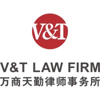 万商天勤律师事务所 logo - Similar company to Eugene Investment & Futures Co Ltd