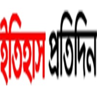 ইতিহাস প্রতিদিন logo - Similar company to Cricfrenzy