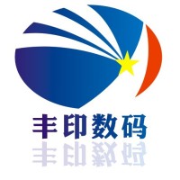 Hangzhou FY Textile Digital Printing Co., Ltd logo - Similar company to Yiwu Noble Imp & Exp Co.,Ltd.