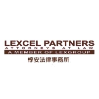 Lexcel Partners, Attorneys at Law logo - Similar company to Lin & Partners Attorneys At Law