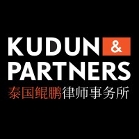 泰国鲲鹏律师事务所 logo - Similar company to Raphi Law Student Journal