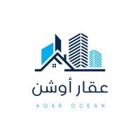 عقار أوشن | AQAR OCEAN logo - Similar company to Asas Real Estate Investment And Development - الأساس للإستثمار والتطوير العقاري