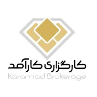 karamad brokerage | کارگزاری کارآمد logo - Similar company to Karamad Financial Group-گروه مالی کارآمد